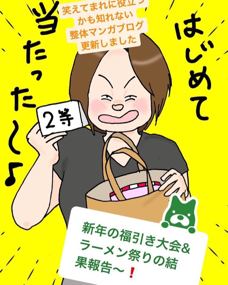 久しぶりのブログ更新となりました。
おかげさまで
お仕事と野良仕事が沢山ありまして
ブログを描くタイミングが少なめです。
ありがたやありがたや
2025年は
私のココロが指し示す方向へ
動いてみよっかなあ、と
ワクワクしております😊
#女性整体師
#須賀川市
#整体院
#畑
#菌ちゃん農法