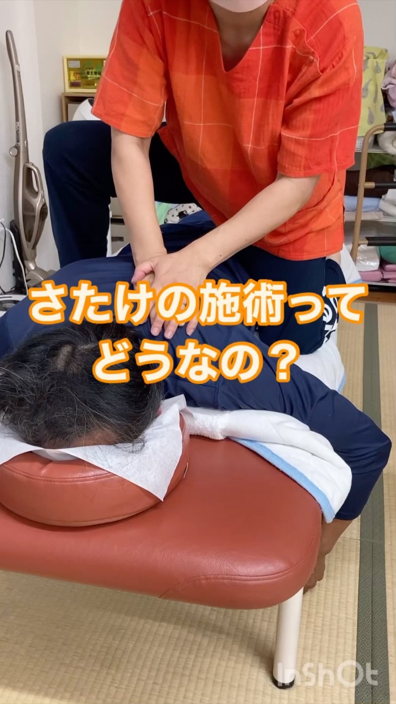 「股関節が外れてしまって力が入らない、戻して欲しい」
馴染みの農家さんからこのようなSOSをいただきました。
早速施術させていただきましたが、
股関節は外れてはいませんでした😆
ただ、脚が外側に開くクセが強くて
力が入りづらくなっていたんですね。
クセを逆方向に戻しながら
お腹、股関節、膝まで緩めて
骨盤を矯正。
最後におまけ😊
背中ぐりぐり❗️
お客様からこのようなご感想をいただきました😊
「股関節のズレとコリをしっかりほぐしていただき、とても分かりやすく説明してもらいながら施術、安心して受けられます。
おすすめの整体院ですよ😄」
ありがとうございます‼️
これからも美味しい果物🍎🍊🍇を楽しみにしています〜🎵
🍎空き状況をお知らせいたします🍎
15日(火)〜23日(水)満員御礼🈵
24日(木)16:00から1〜1.5コマ
25日(金) 7:30
26日(土)お休み
29日(火)15:30以降空きあり
30日(水)満員御礼🈵
31日(木)15:30以降空きあり
空き状況は変わることもございます。
また、可能な限り調整もいたします😊
お気軽にお声掛けください〜
(男性はご紹介がある方に限ります)
佐竹まで 090-5592-4875